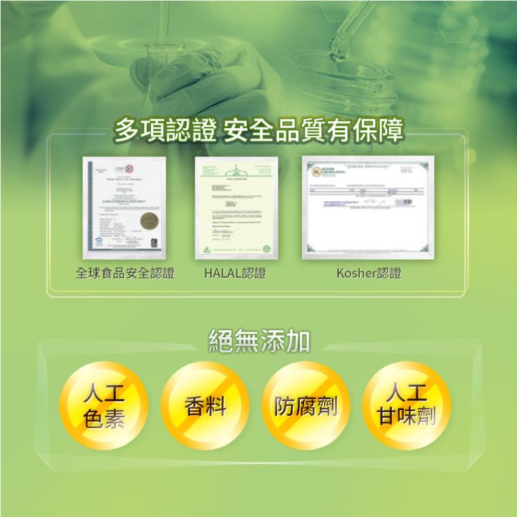 活力B啤酒酵母複方錠(全素) 90錠/瓶 天然酵母 維他命B群