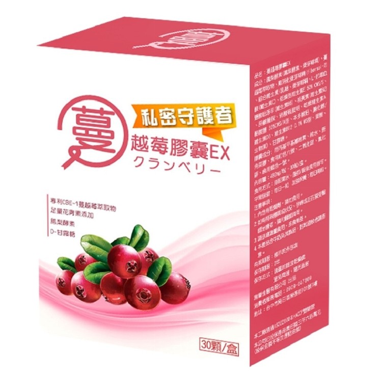 【雅譽生醫】蔓越莓膠囊EX