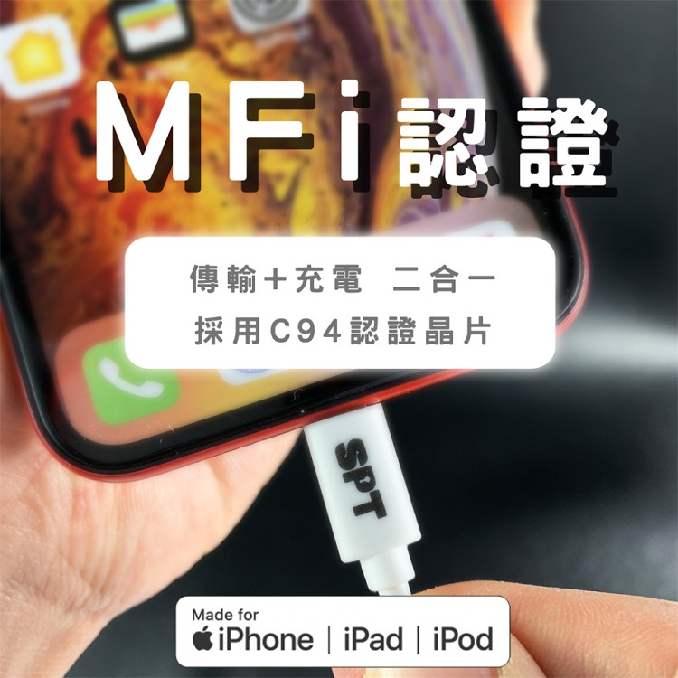 【SPT】蘋果認證多功能備份快充頭【iPowerProMax+256G+充電線】iPhone/iPad備份 加密 快充 充電器 Type-C