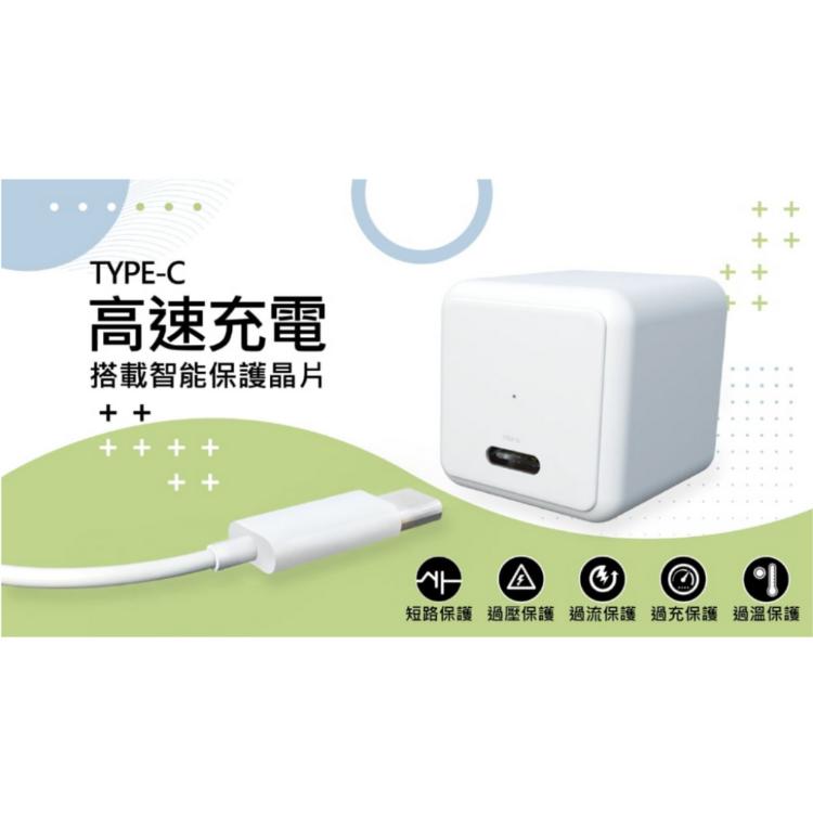 【SPT】純粹快充系列 20W 快速充電器