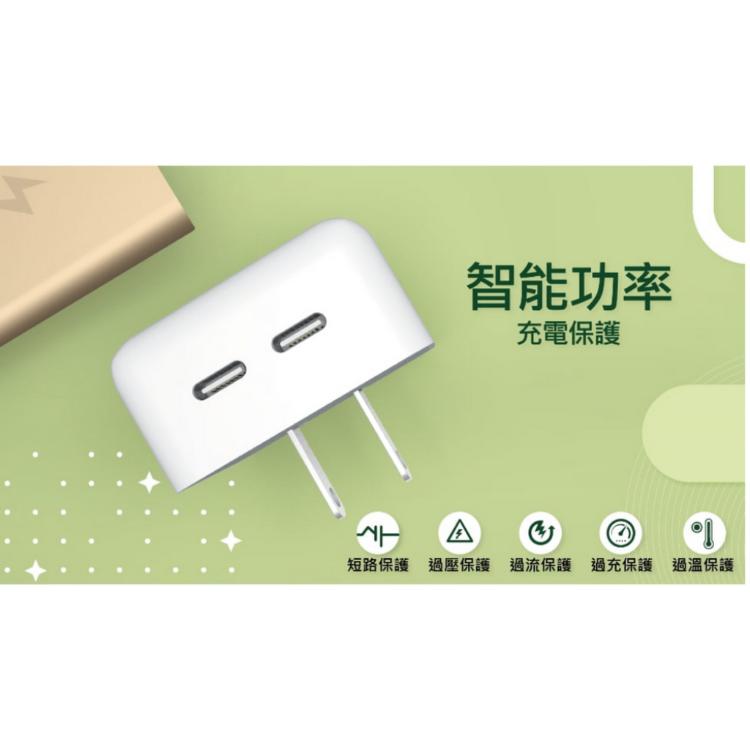 【SPT】純粹快充系列 35W雙USB-C埠小型電源充電器