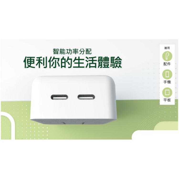 【SPT】純粹快充系列 35W雙USB-C埠小型電源充電器