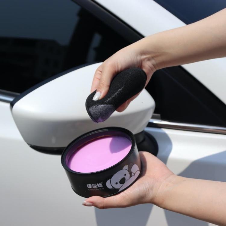 【Brandchi】捷徑蠟x阿熊 聯名款 (贈品牌上蠟綿+下蠟布) 棕櫚蠟 汽車美容 DIY洗車