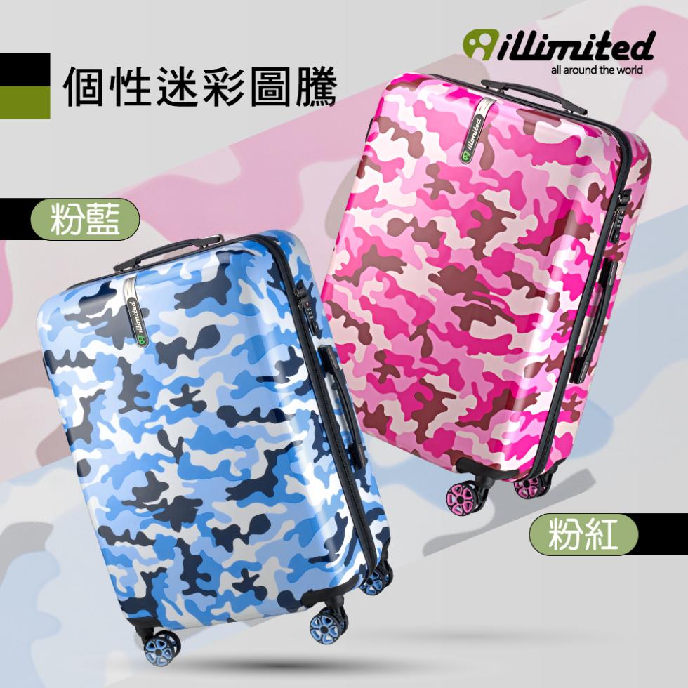 個性迷彩圖騰。