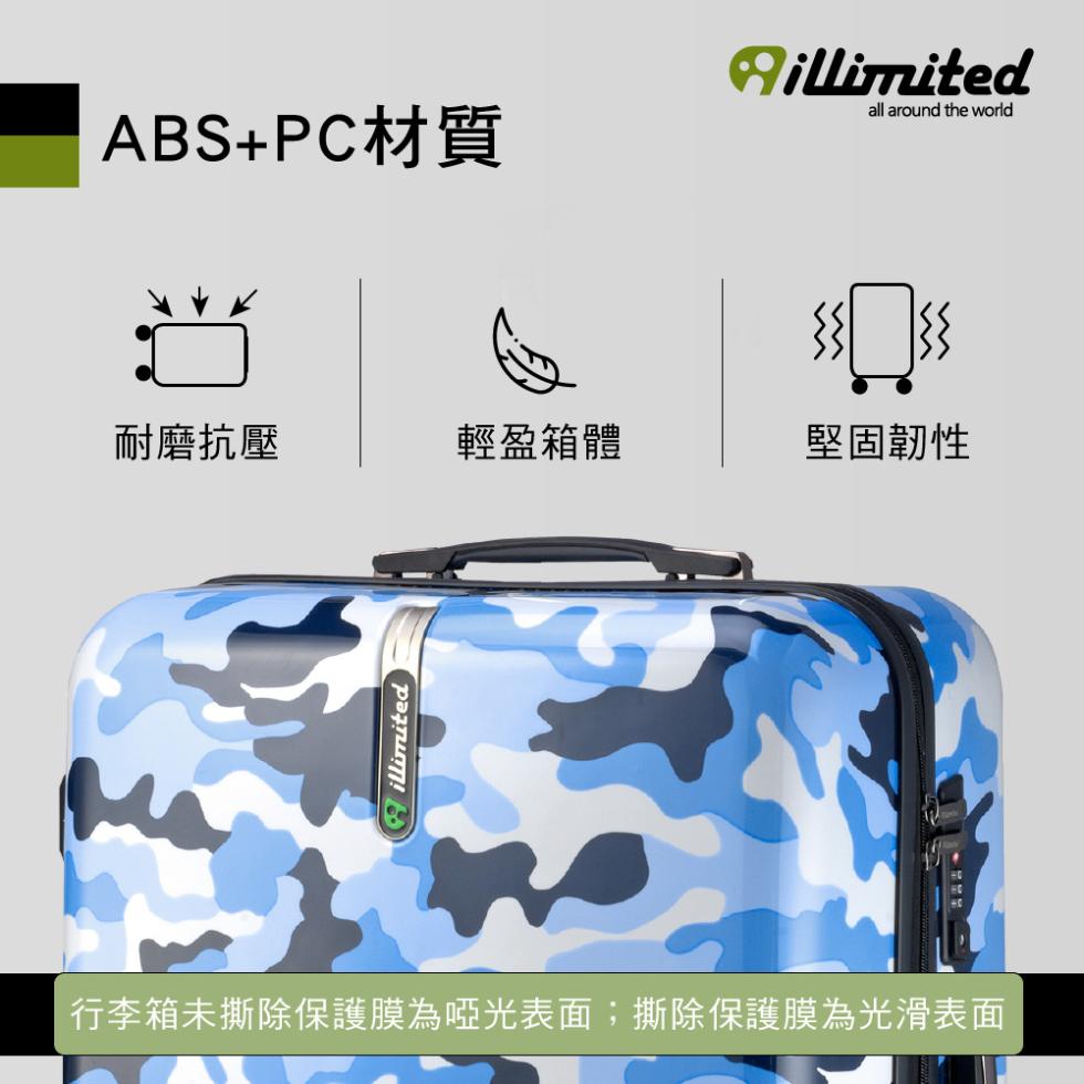 ABS+PC材質，耐磨抗壓，輕盈箱體，堅固韌性，行李箱未撕除保護膜為啞光表面;撕除保護膜為光滑表面。