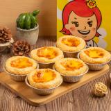 【黛西蛋塔】經典原味蛋塔6入 特價：$228