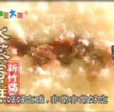 水蒸蛋糕(小盒) -肉燥 (B區低溫配送)新竹名產