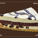 C05 - 乳酪慕思蛋糕