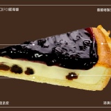 C07 - 藍莓派 (12切) 特價：$230