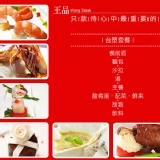 王品牛排餐券 原價1430元 (已含10%服務費)