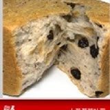 十穀葡萄吐司(半條)