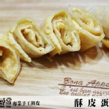 非餅尋常專業手工餅皮 |台灣樂天市場：酥皮蛋餅皮(十片裝)