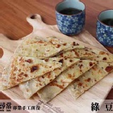 非餅尋常專業手工餅皮 |台灣樂天市場：綠豆薄餅(十片裝)