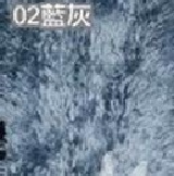 2.魔術圍巾（金蔥）藍灰