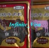 高坑-沙茶牛肉片