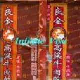 良金-原味牛肉角（隨身包）