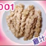 沖繩黑糖小花卷 雞汁