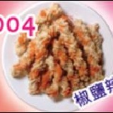 沖繩黑糖小花卷 椒鹽辣