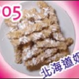 沖繩黑糖小花卷 北海道奶酪