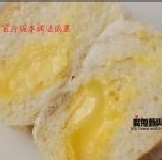 三郎餐包 1 包 (20個)含運費+箱子+代買 特價:$147 三郎餐包 1 包 (20個)含運費+箱子+代買 特價:$147