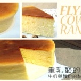 重乳酪蛋糕【5吋】 【買五盒送一盒】