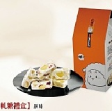 牛軋糖禮盒（火山豆原味）