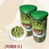 哈燒青豆(哇沙米)300g