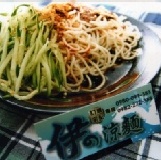 涼麵一盒 （不辣）