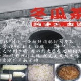 [冰糖冬瓜菊花磚] 600g-超低特價