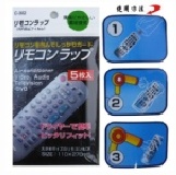 日本遙控器專用保護貼膜,一包五入 特價：$19