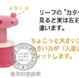 可愛小豬造型刺激全身穴位360°旋轉按摩器—小粉豬 降價囉!