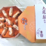 土鳳梨酥餅