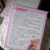 K01單面貼心小卡 90*108 獨家設計50張-現貨供應 特價：$80