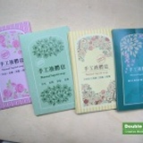 【Double Chen 手創館】液體皂貼紙組合包