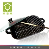 陶瓷大理石紋面九鼎萬用鍋(附上蓋)FA01-DK204