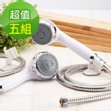 【潔夫人】SPA水療蓮蓬頭 特價：$140