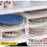 日本SANADA抗菌立式盤碟架 【20661】 特價：$49