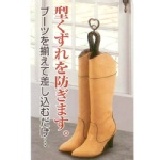 馬靴鞋撐 馬靴靴架 馬靴收納不變形~加長型 【40101】