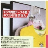 P型萬用門板掛勾衣架 【20583】 特價：$25