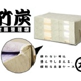 竹炭衣類視窗整理袋 整理箱 大號米白色 【50653】
