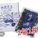 【海師傅佃煮黑豆1000g/包】，購買【2包 / 1組】 原價800元，合購優惠700元