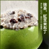 克朗奇【填の心米布丁】抹茶。紅豆(12入/盒) 12顆裝
