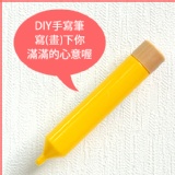 克朗奇冰磚泡芙專屬DIY巧克力筆