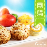 克朗奇爽脆泡芙─愛文芒果(單品10顆裝)