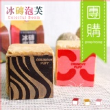 [夯品上市]克朗奇冰磚泡芙
