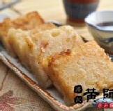 【黃師虎港式手工蘿蔔糕】 您還在吃有抗凍劑的蘿蔔糕嗎!?5包入/50片/運費只加收50元