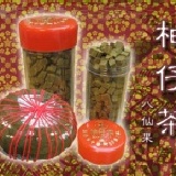 柚仔茶（八仙果） 特價：$150