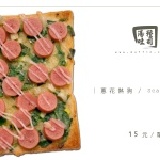 湯種吐司大革命每片10元起 ♥團購滿 120片 可享有免運費優 野生藍莓 蔥花熱狗 特價：$15