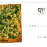 湯種吐司大革命每片10元起 ♥團購滿 120片 可享有免運費優 野生藍莓 新鮮蔥花