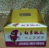 紅東地瓜禮盒(3包裝)